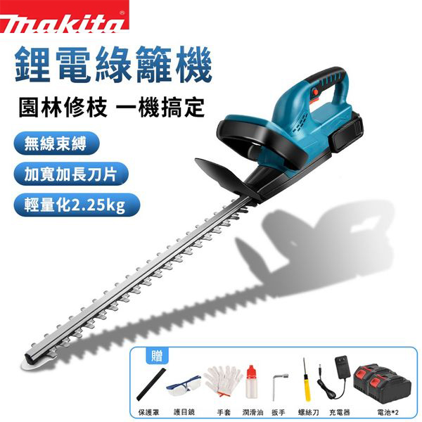 「株式會社牧田:2024新品五折推廣!」进口電動綠籬機採茶機 整機全新升級 無刷電機不燒機 萬坪綠植茶園,一天修剪完! 「株式會社牧田:2024新品五折推廣!」进口電動綠籬機採茶機 整機全新升級 無刷電機不燒機 萬坪綠植茶園,一天修剪完!