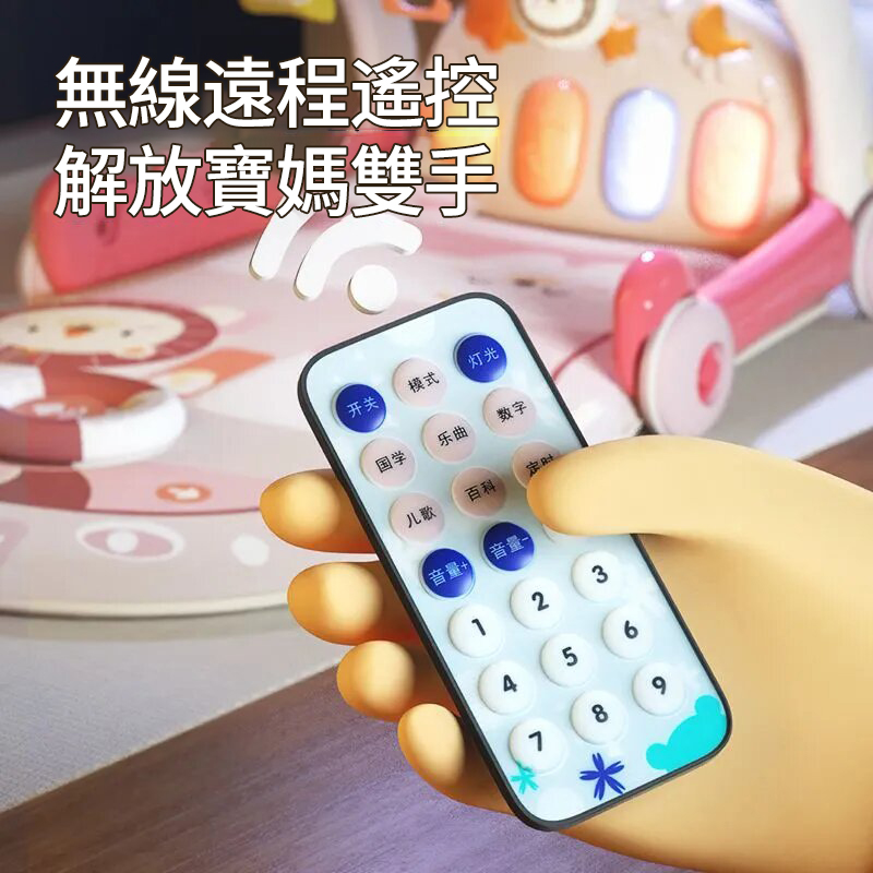 安撫啟蒙選我沒錯【健身架+學步車】0-24個月,躺著/坐著/推著都能玩,遠程遙控音樂,解放雙手 安撫啟蒙選我沒錯【健身架+學步車】0-24個月,躺著/坐著/推著都能玩,遠程遙控音樂,解放雙手