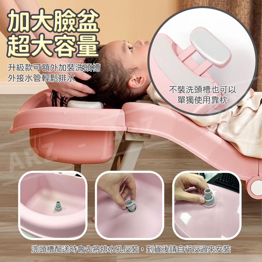 舒適洗頭不濕衣!超火超熱銷の可折疊洗頭椅,給寶寶舒適的洗頭體驗 舒適洗頭不濕衣!超火超熱銷の可折疊洗頭椅,給寶寶舒適的洗頭體驗