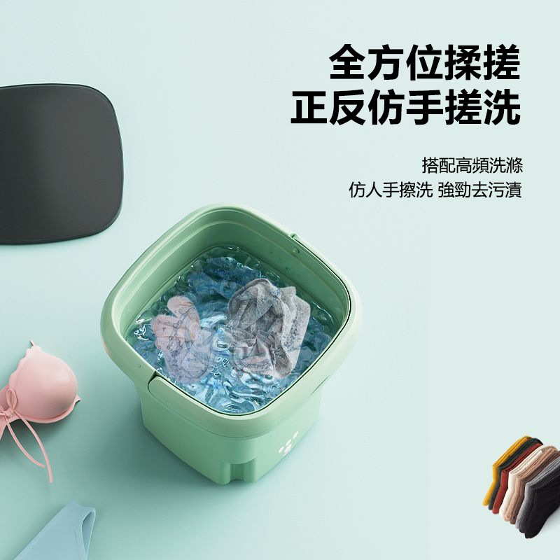 【日本技術 台灣製造】2025新升級日本洗衣脫水一體折疊洗衣機 藍光抑菌 洗脫兩用 加大容量 【日本技術 台灣製造】2025新升級日本洗衣脫水一體折疊洗衣機 藍光抑菌 洗脫兩用 加大容量