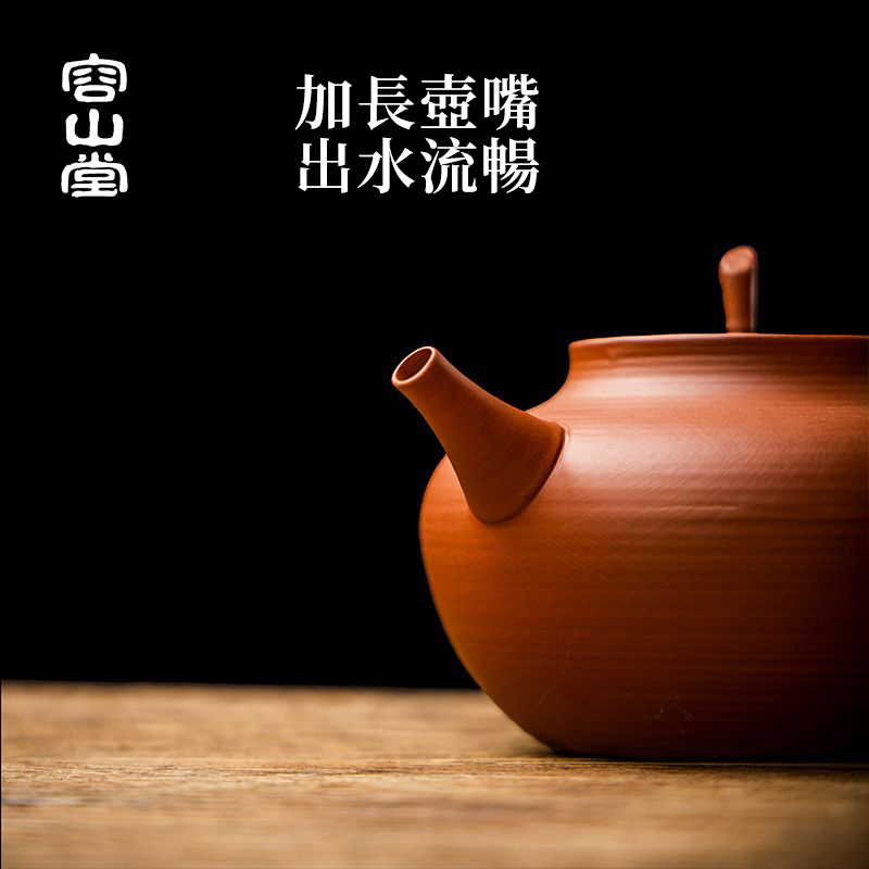 2025年新中式會跳舞的原礦紅泥砂銚壺 ❘ 純手作 側把急須壺圍爐煮茶壺 2025年新中式會跳舞的原礦紅泥砂銚壺 ❘ 純手作 側把急須壺圍爐煮茶壺